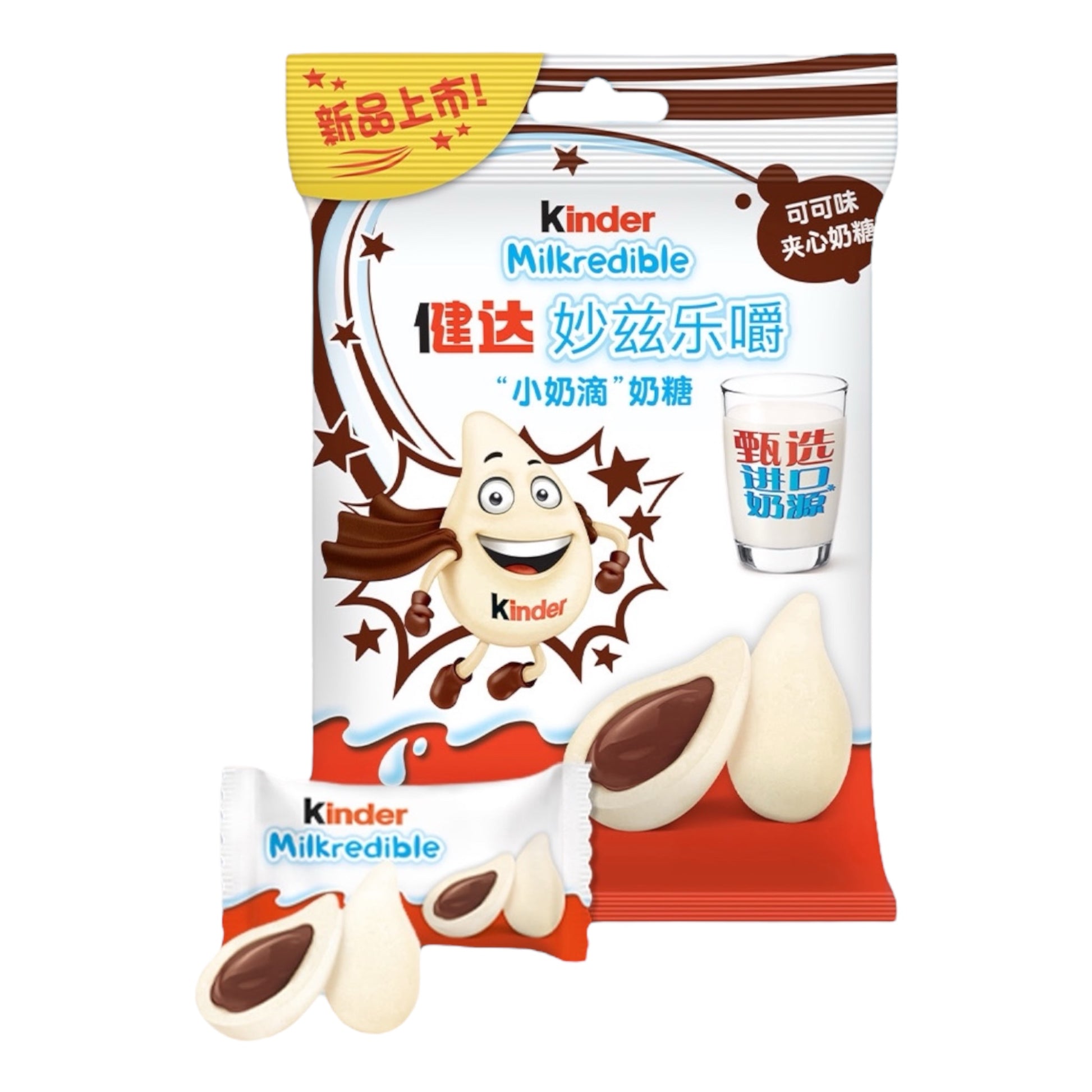 Kinder Milkredible chocolate candy bag with cartoon mascot and creamy cocoa-filled milk candies on white background