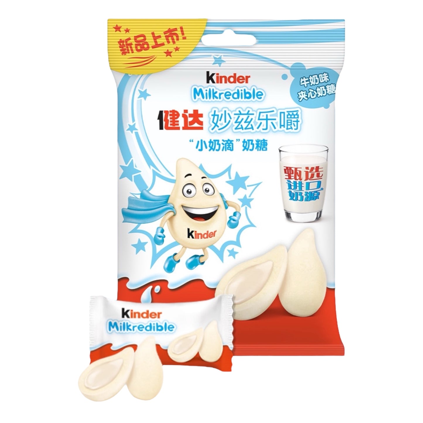 Kinder Milkredible milk candy bag with cartoon mascot and creamy milk candies on white background